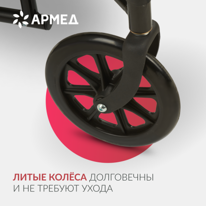 Кресло-каталка Армед 2000 Фото товара Кресло-каталка Армед 2000