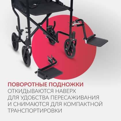 Кресло-каталка Армед 2000 Фото товара Кресло-каталка Армед 2000