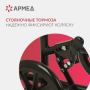 Кресло-каталка Армед 2000 Фото товара Кресло-каталка Армед 2000