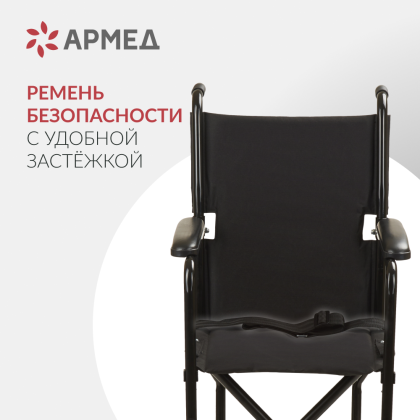 Кресло-каталка Армед 2000 Фото товара Кресло-каталка Армед 2000