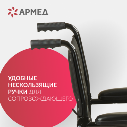 Кресло-каталка Армед 2000 Фото товара Кресло-каталка Армед 2000