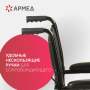 Кресло-каталка Армед 2000 Фото товара Кресло-каталка Армед 2000
