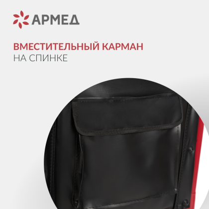 Кресло-каталка для инвалидов Армед FS904AB Фото товара Кресло-каталка для инвалидов Армед FS904AB