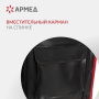 Кресло-каталка для инвалидов Армед FS904AB Фото товара Кресло-каталка для инвалидов Армед FS904AB