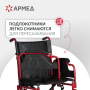 Кресло-каталка для инвалидов Армед FS904AB Фото товара Кресло-каталка для инвалидов Армед FS904AB