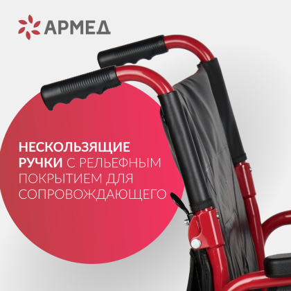 Кресло-каталка для инвалидов Армед FS904AB Фото товара Кресло-каталка для инвалидов Армед FS904AB