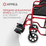 Кресло-каталка для инвалидов Армед FS904AB Фото товара Кресло-каталка для инвалидов Армед FS904AB
