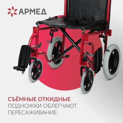 Кресло-каталка для инвалидов Армед FS904AB Фото товара Кресло-каталка для инвалидов Армед FS904AB