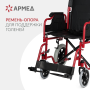 Кресло-каталка для инвалидов Армед FS904AB Фото товара Кресло-каталка для инвалидов Армед FS904AB