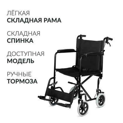 Кресло-каталка для инвалидов Армед FS976ABJ Фото товара Кресло-каталка для инвалидов Армед FS976ABJ