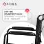 Кресло-каталка для инвалидов Армед FS976ABJ Фото товара Кресло-каталка для инвалидов Армед FS976ABJ
