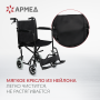 Кресло-каталка для инвалидов Армед FS976ABJ Фото товара Кресло-каталка для инвалидов Армед FS976ABJ