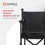 Кресло-каталка для инвалидов Армед FS976ABJ Фото товара Кресло-каталка для инвалидов Армед FS976ABJ