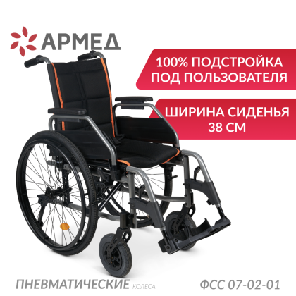Кресло-коляска Армед 4000-1 Фото товара Кресло-коляска Армед 4000-1