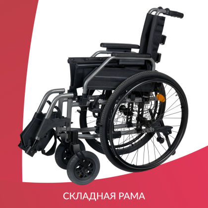 Фото товара Кресло-коляска Армед 4000-1
