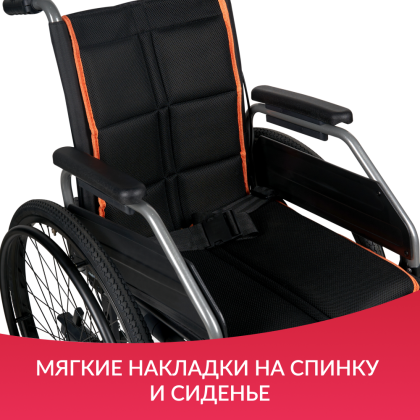 Фото товара Кресло-коляска Армед 4000-1