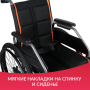 Фото товара Кресло-коляска Армед 4000-1