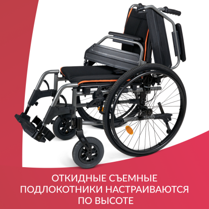 Фото товара Кресло-коляска Армед 4000-1