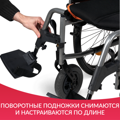 Фото товара Кресло-коляска Армед 4000-1