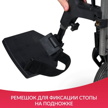 Фото товара Кресло-коляска Армед 4000-1