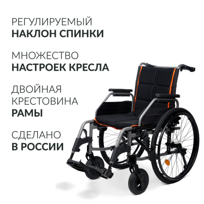 Фото товара Кресло-коляска Армед 5000