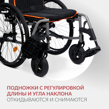 Фото товара Кресло-коляска Армед 5000