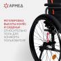 Фото товара Кресло-коляска Армед 5000