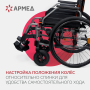 Фото товара Кресло-коляска Армед 5000