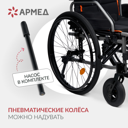 Фото товара Кресло-коляска Армед 5000