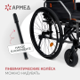 Фото товара Кресло-коляска Армед 5000