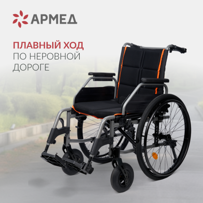 Фото товара Кресло-коляска Армед 5000