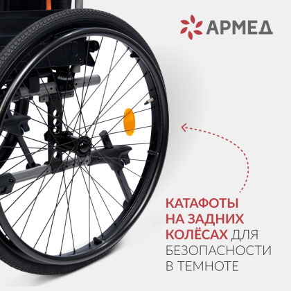 Фото товара Кресло-коляска Армед 5000