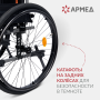 Фото товара Кресло-коляска Армед 5000