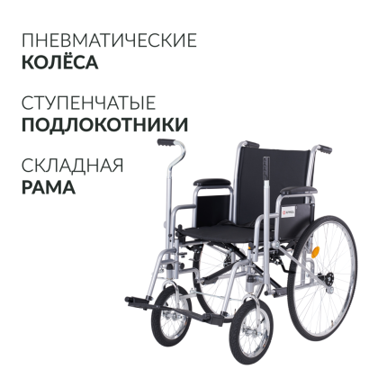 Фото товара Кресло-коляска Армед H005