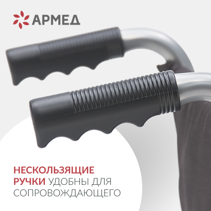 Фото товара Кресло-коляска Армед H005