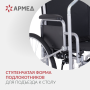 Фото товара Кресло-коляска Армед H005