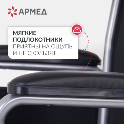 Фото товара Кресло-коляска Армед H005