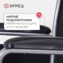 Фото товара Кресло-коляска Армед H005