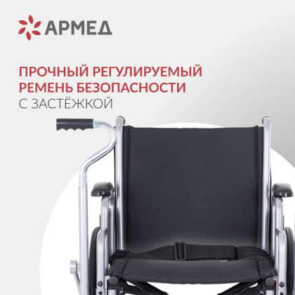 Фото товара Кресло-коляска Армед H005