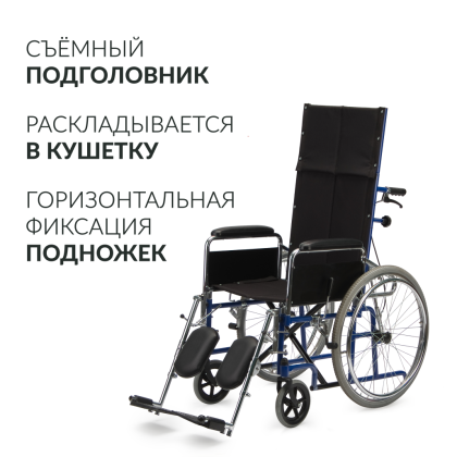 Фото товара Кресло-коляска Армед H008