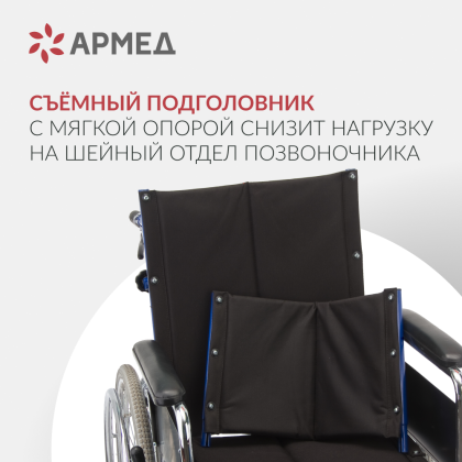 Фото товара Кресло-коляска Армед H008