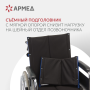 Фото товара Кресло-коляска Армед H008