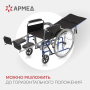 Фото товара Кресло-коляска Армед H008