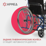 Фото товара Кресло-коляска Армед H008
