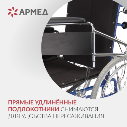 Фото товара Кресло-коляска Армед H008