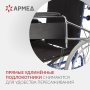 Фото товара Кресло-коляска Армед H008