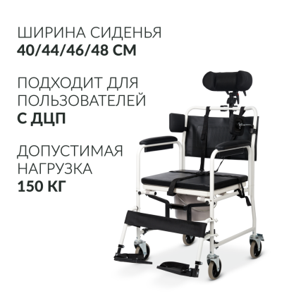 Фото товара Кресло-коляска Армед H009B-1 с комплектом ДЦП