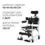 Фото товара Кресло-коляска Армед H009B-1 с комплектом ДЦП