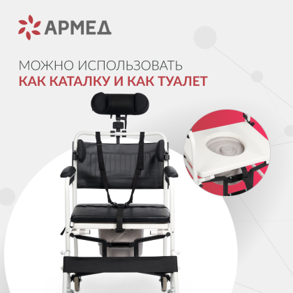 Фото товара Кресло-коляска Армед H009B-1 с комплектом ДЦП