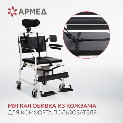Фото товара Кресло-коляска Армед H009B-1 с комплектом ДЦП